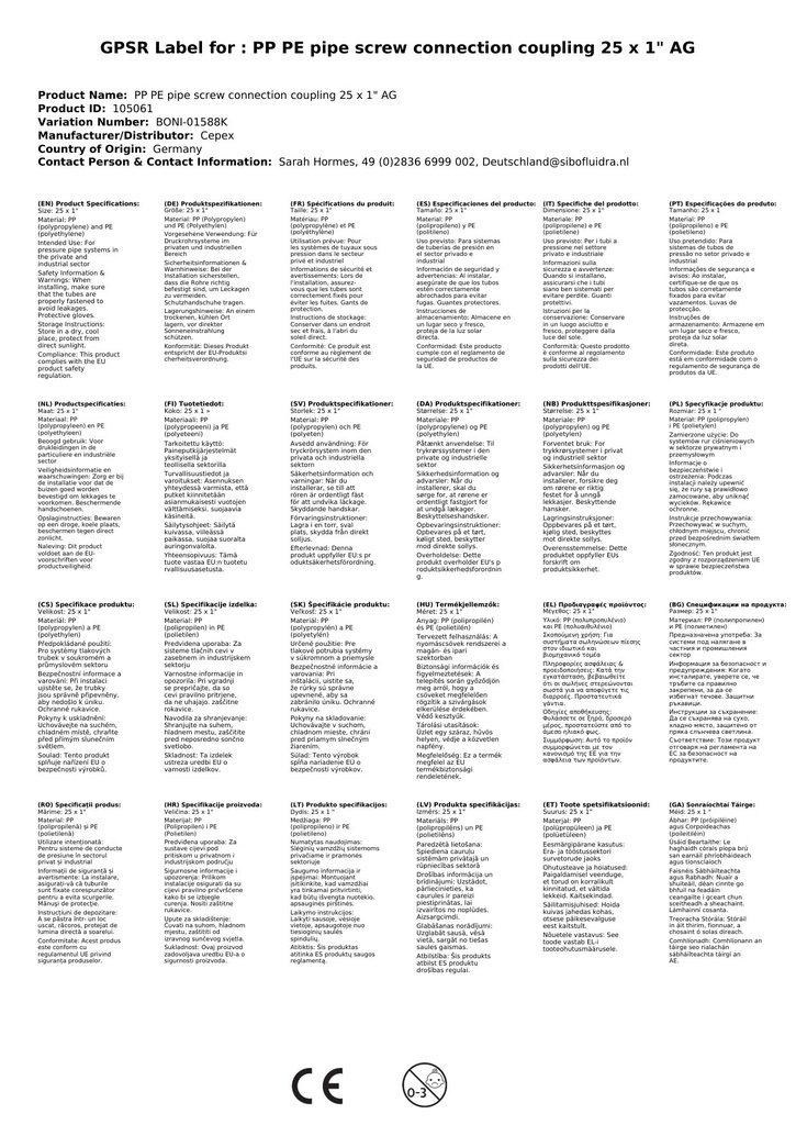 Feistiú Feadán PP PE Cúpláil 25 x 1" AG-5